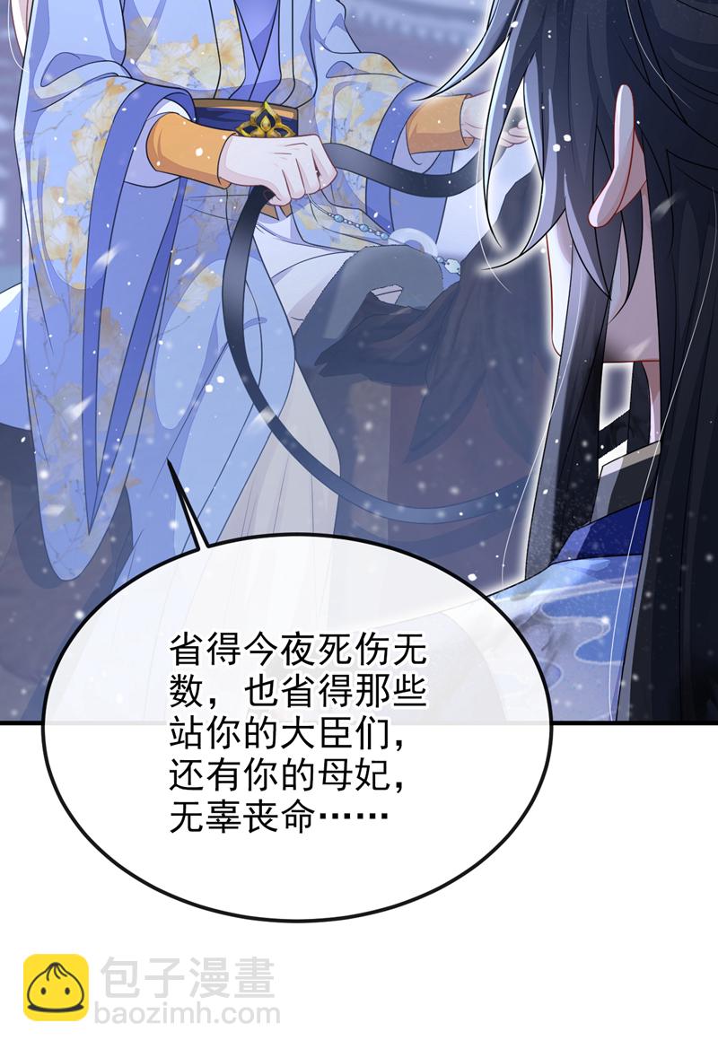 第60话 是时候结束一切了！-第60话