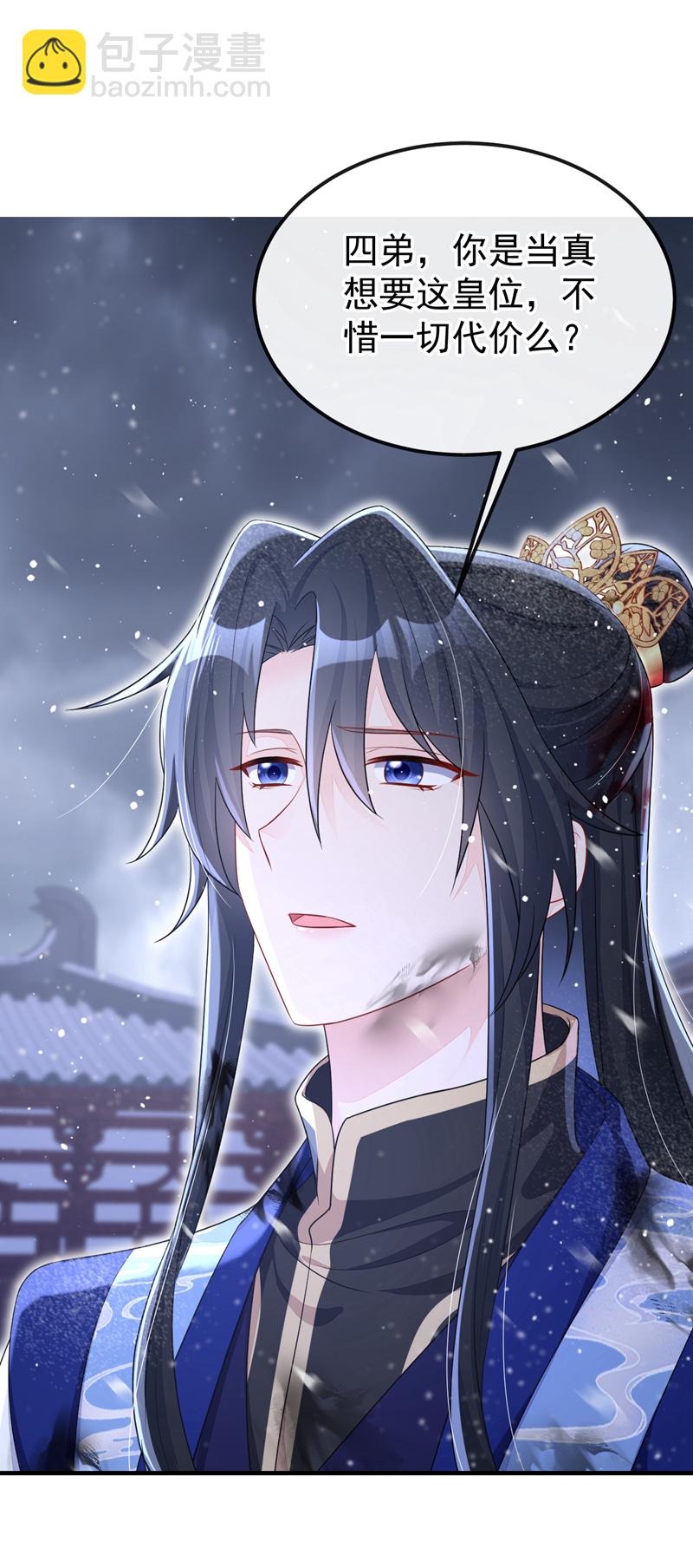 第60话 是时候结束一切了！-第60话