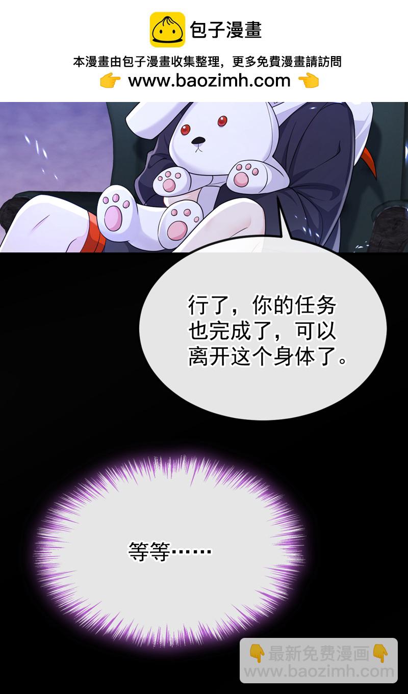 第62话 我不要你死！-第62话