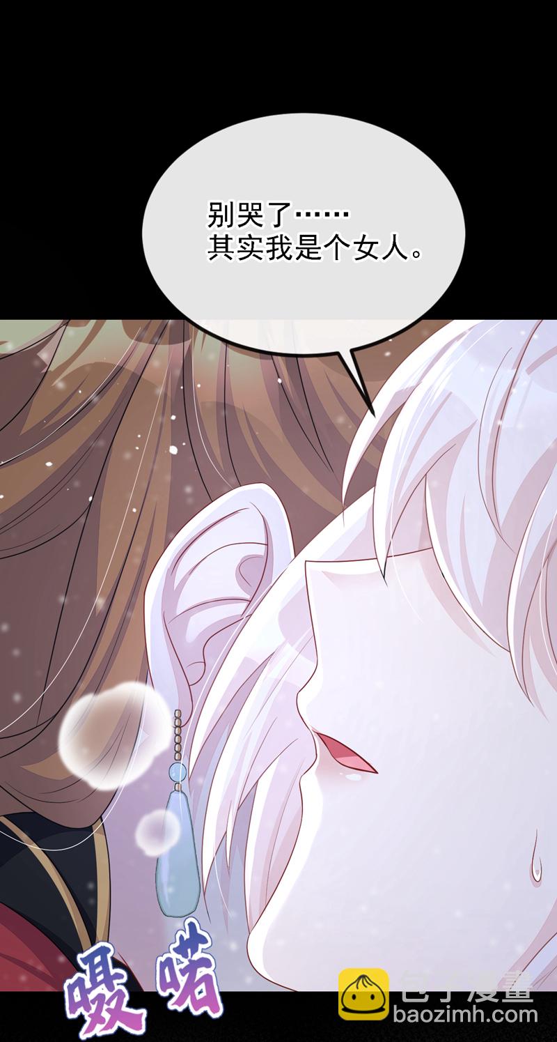 第62话 我不要你死！-第62话