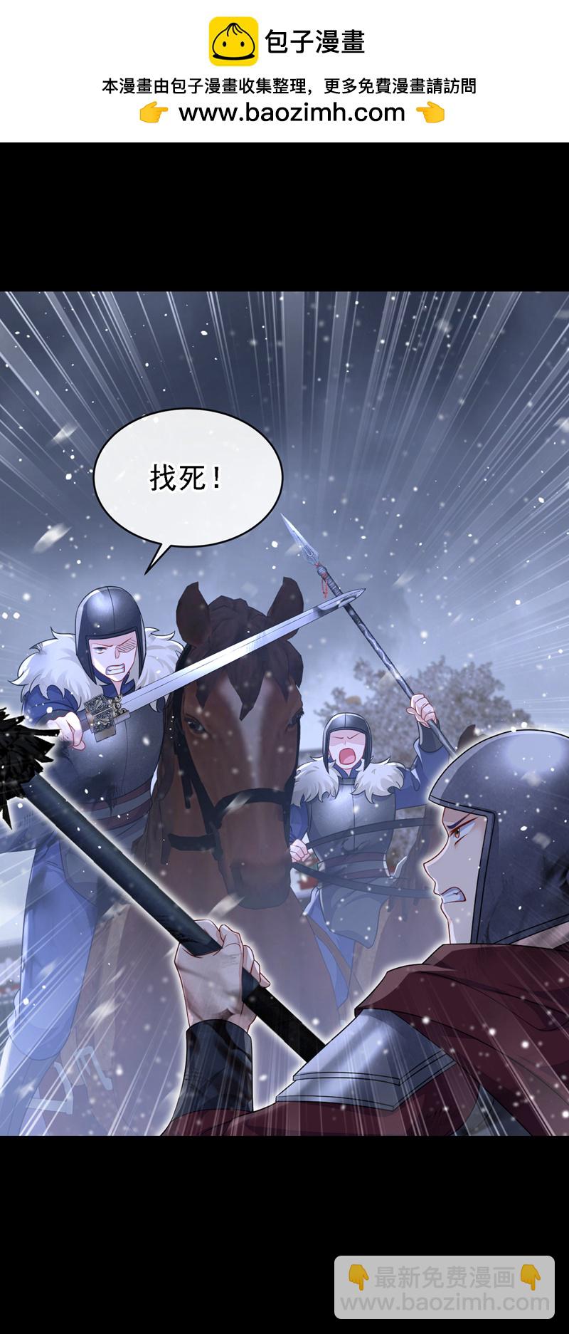 第62话 我不要你死！-第62话