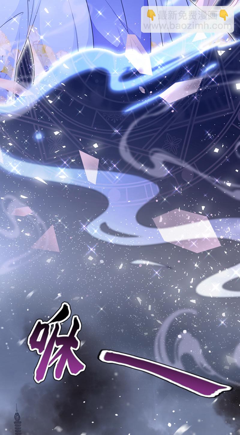 第62话 我不要你死！-第62话