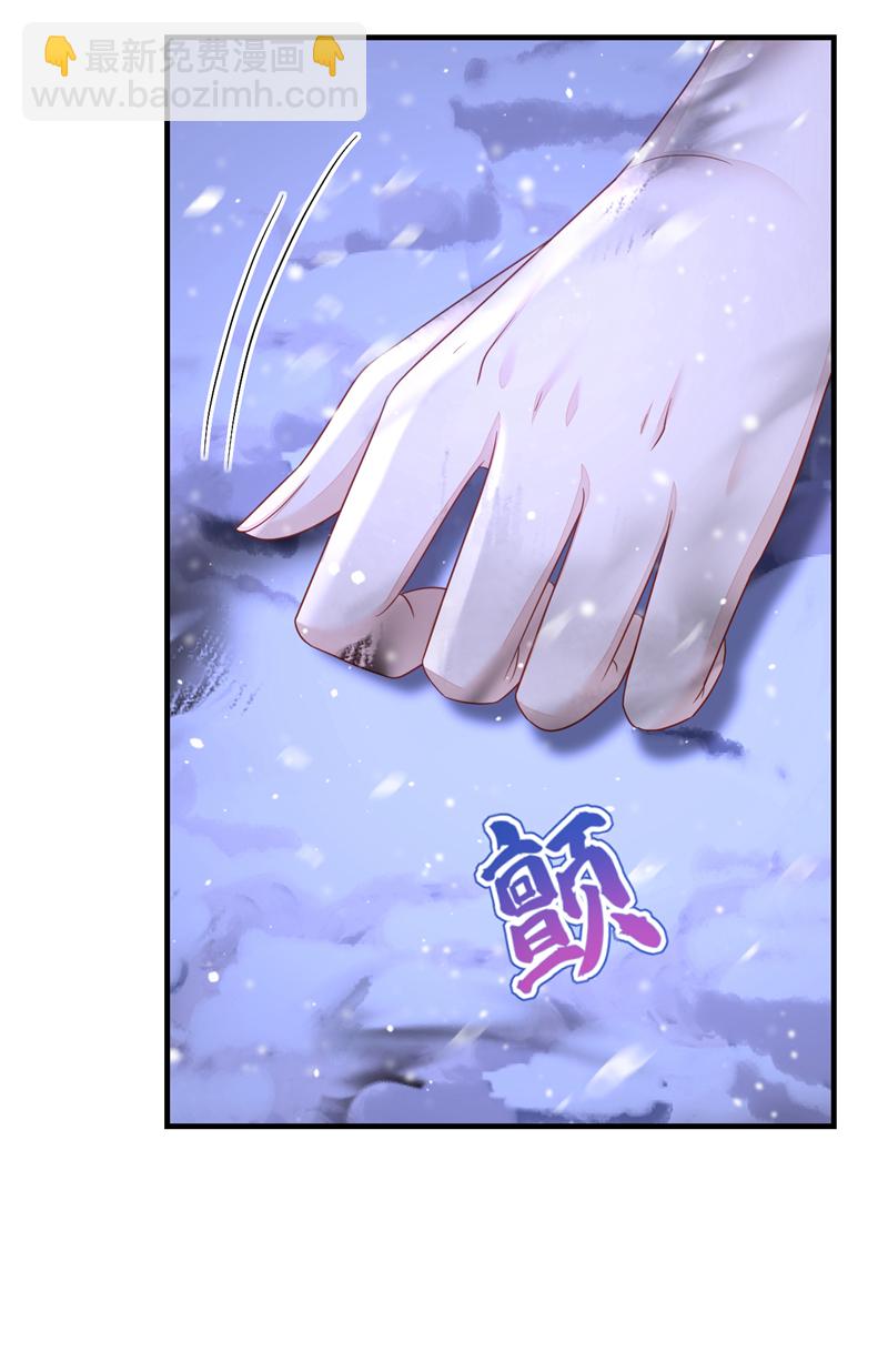 第62话 我不要你死！-第62话