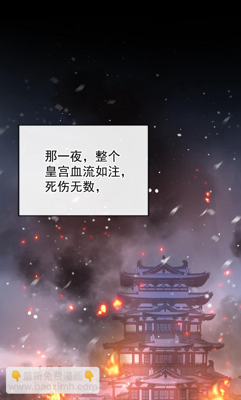 第62话 我不要你死！-第62话