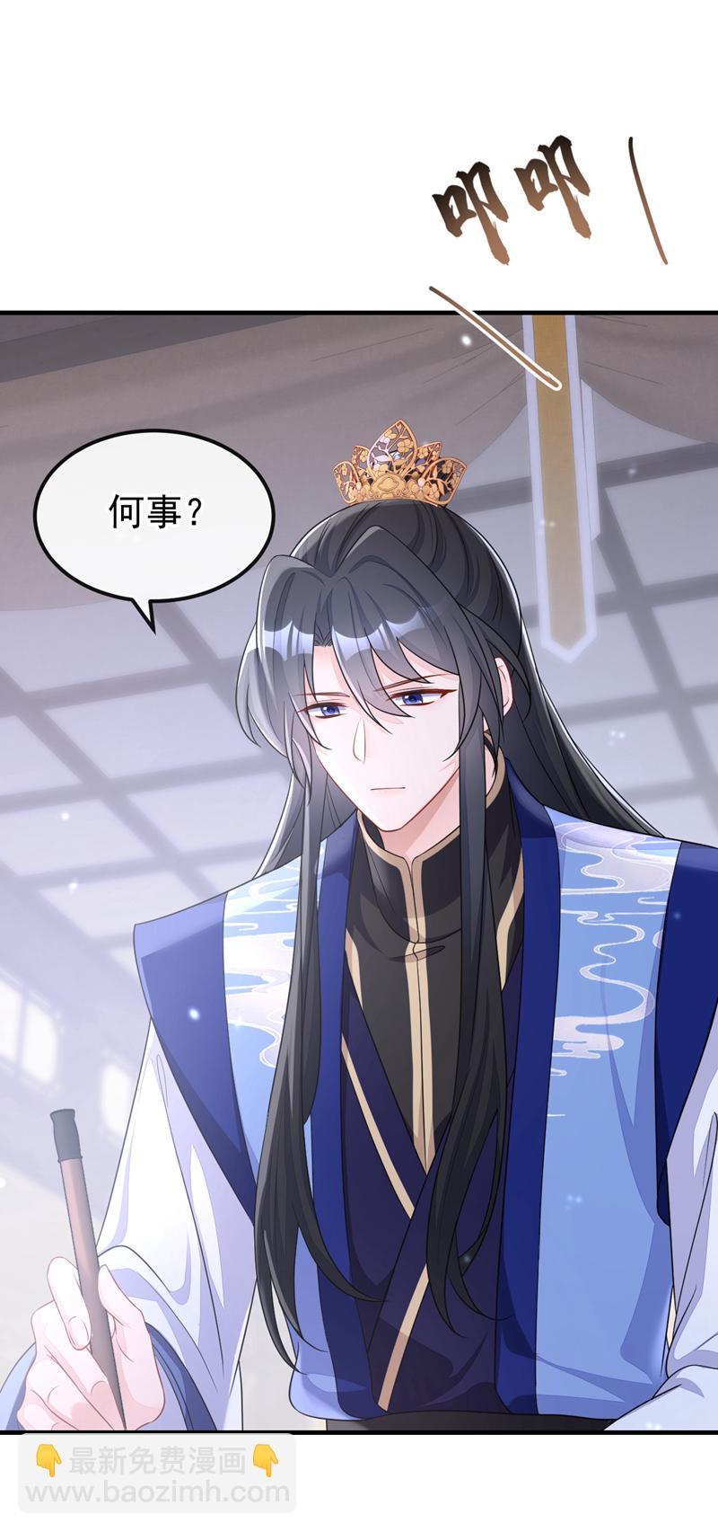 第62话 我不要你死！-第62话