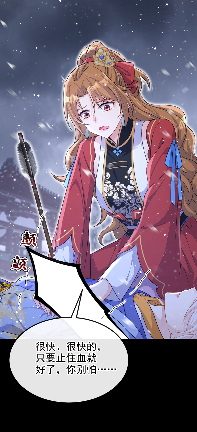 第62话 我不要你死！-第62话