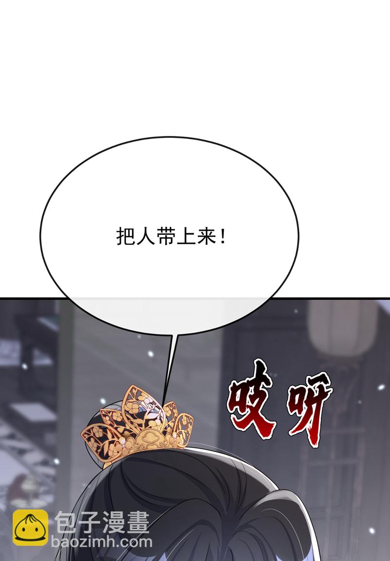 第62话 我不要你死！-第62话