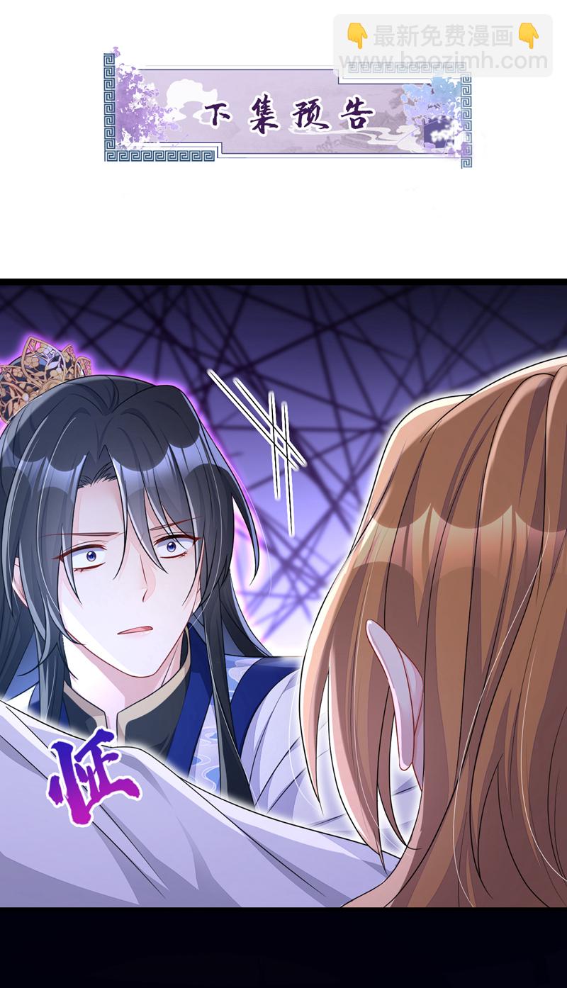 第62话 我不要你死！-第62话