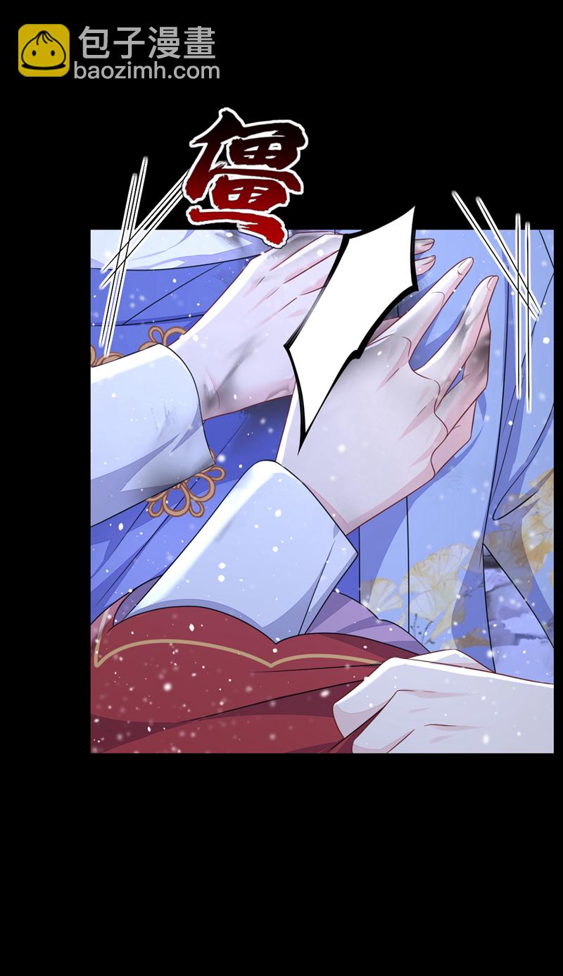 第62话 我不要你死！-第62话