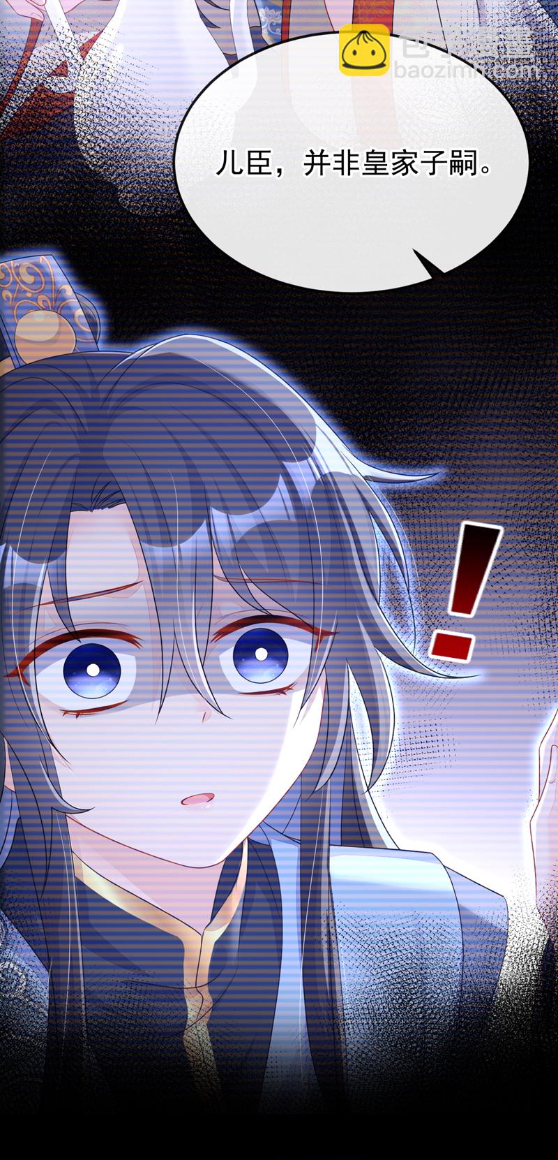 第64话 阿筑，下雪了。(1/2)-第64话