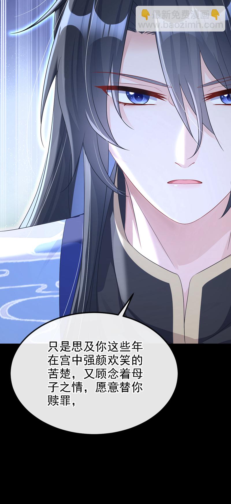 第64话 阿筑，下雪了。(1/2)-第64话