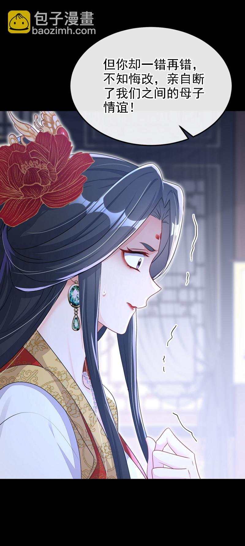 第64话 阿筑，下雪了。(1/2)-第64话