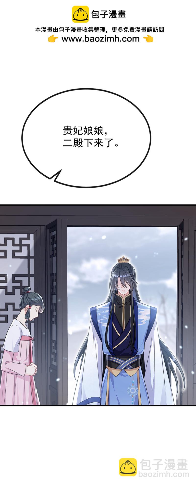 第64话 阿筑，下雪了。(1/2)-第64话