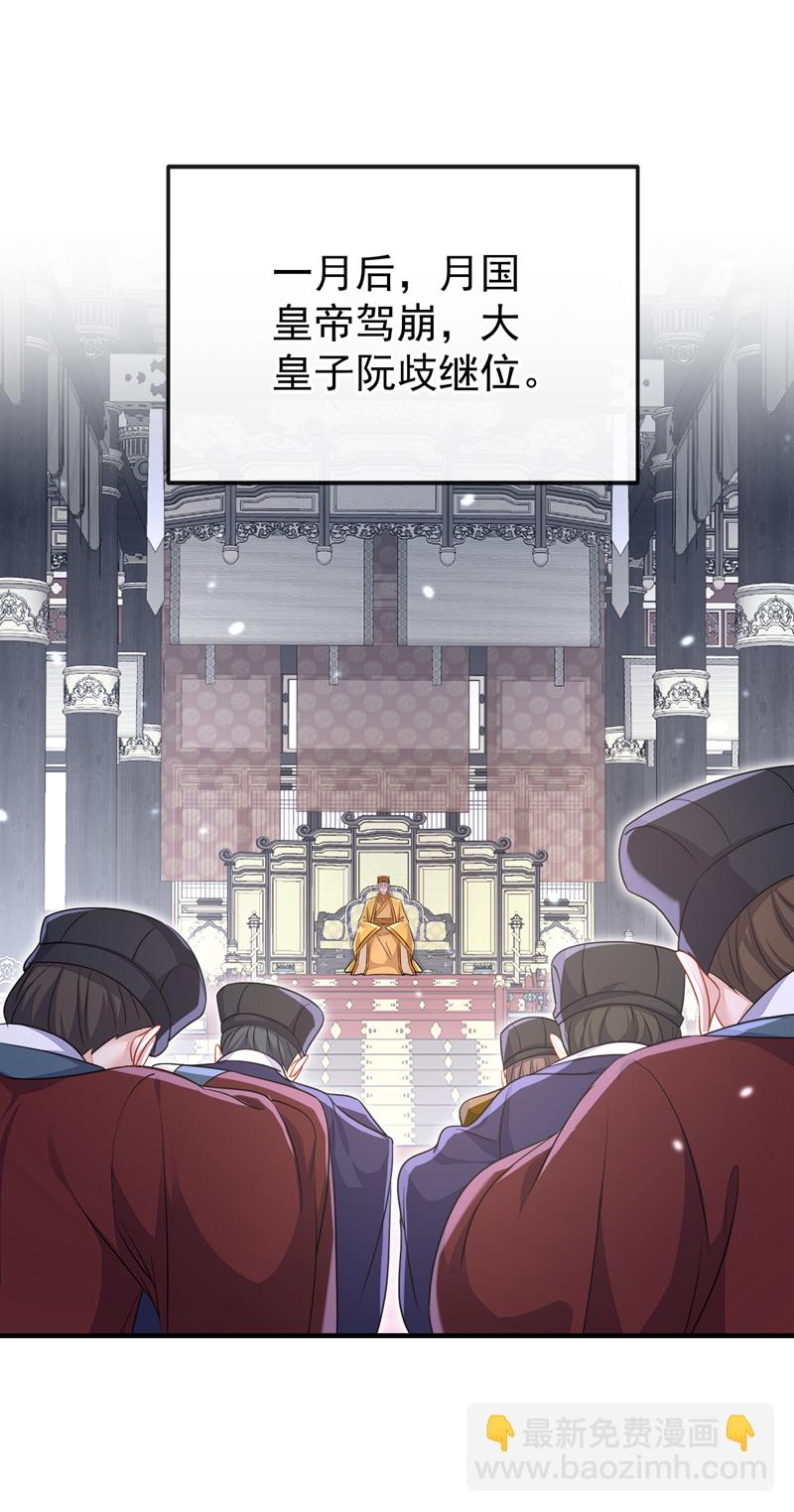 第64话 阿筑，下雪了。(1/2)-第64话