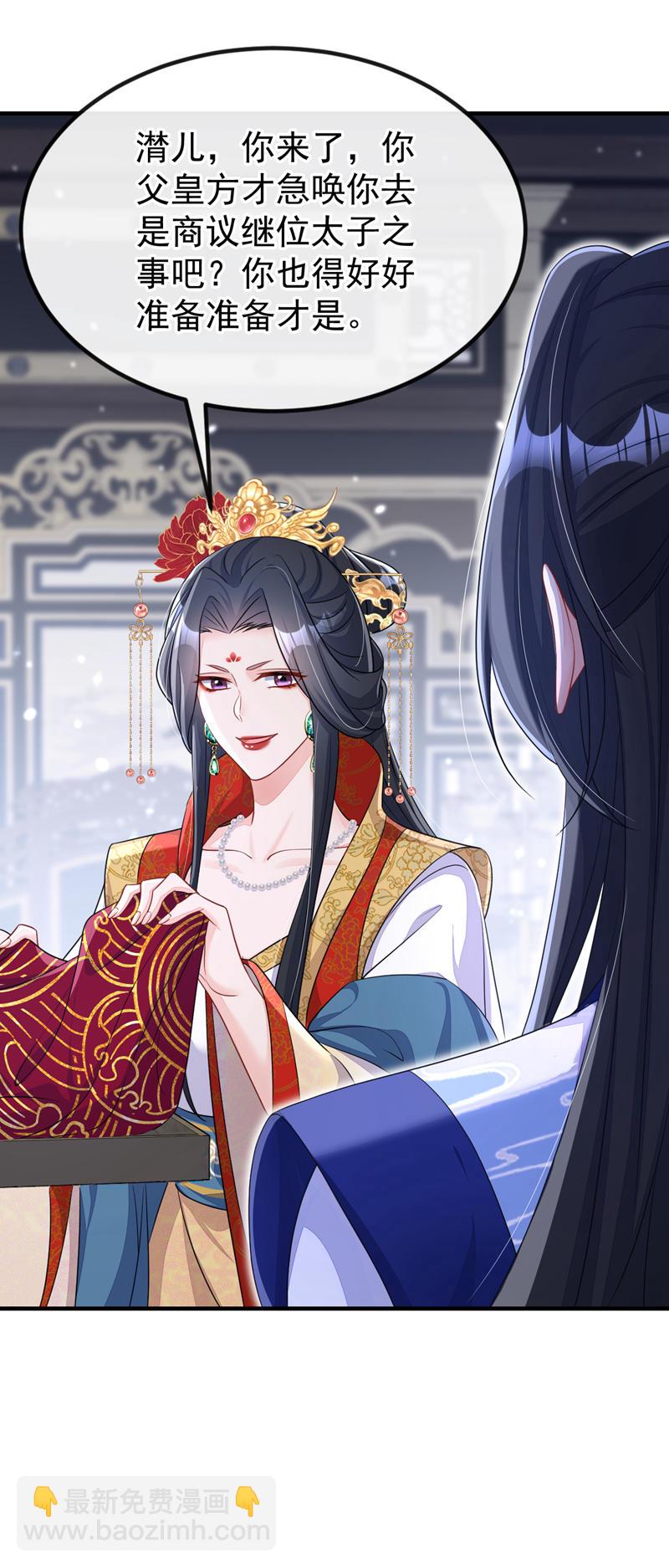 第64话 阿筑，下雪了。(1/2)-第64话