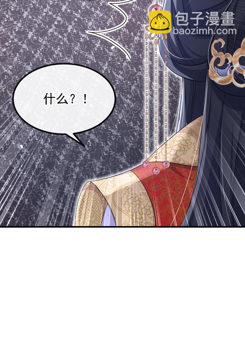 第64话 阿筑，下雪了。(1/2)-第64话