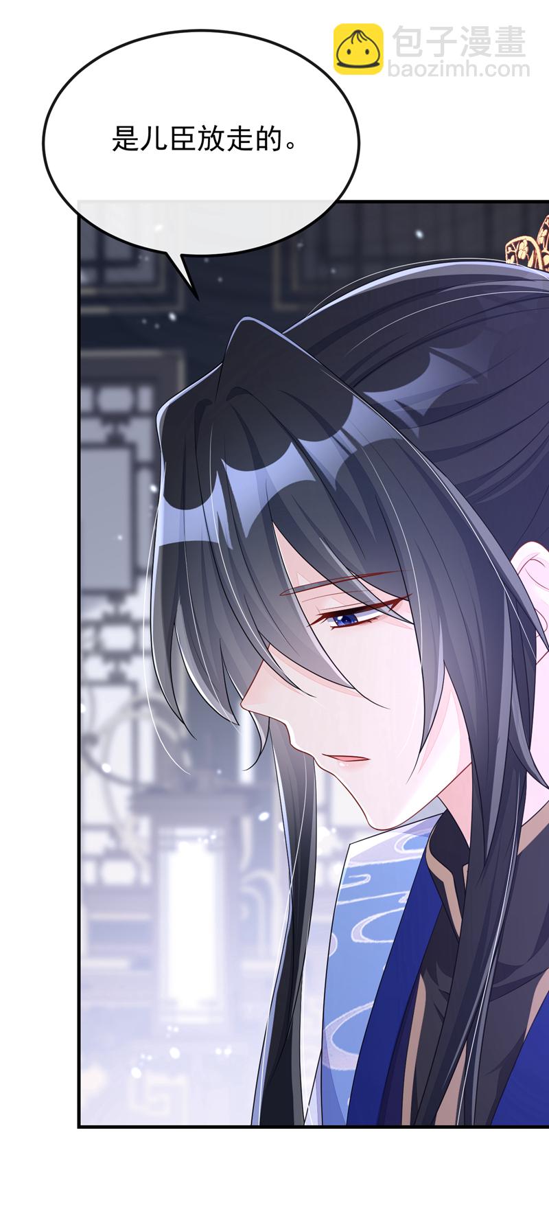 第64话 阿筑，下雪了。(1/2)-第64话