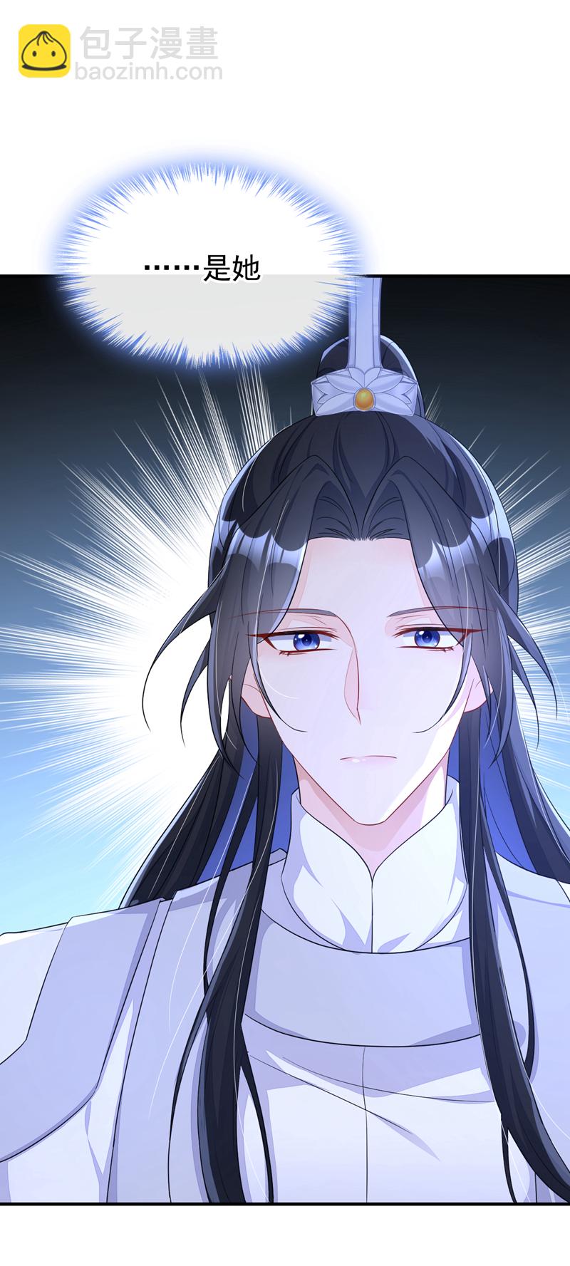 第66话 姑娘请自重-第66话