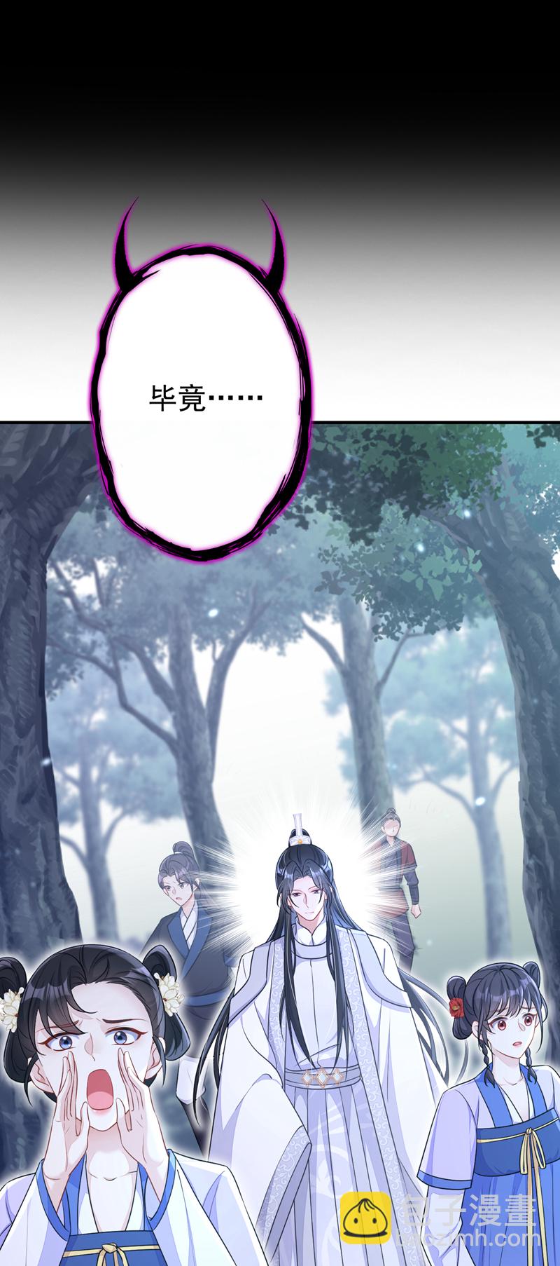 第68话 暴露身份？-第68话