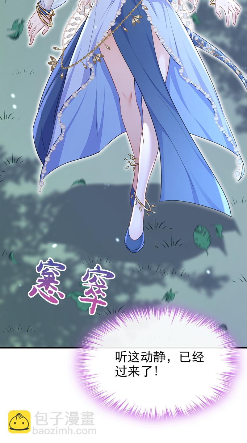 第68话 暴露身份？-第68话