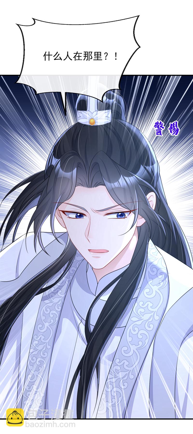 第68话 暴露身份？-第68话