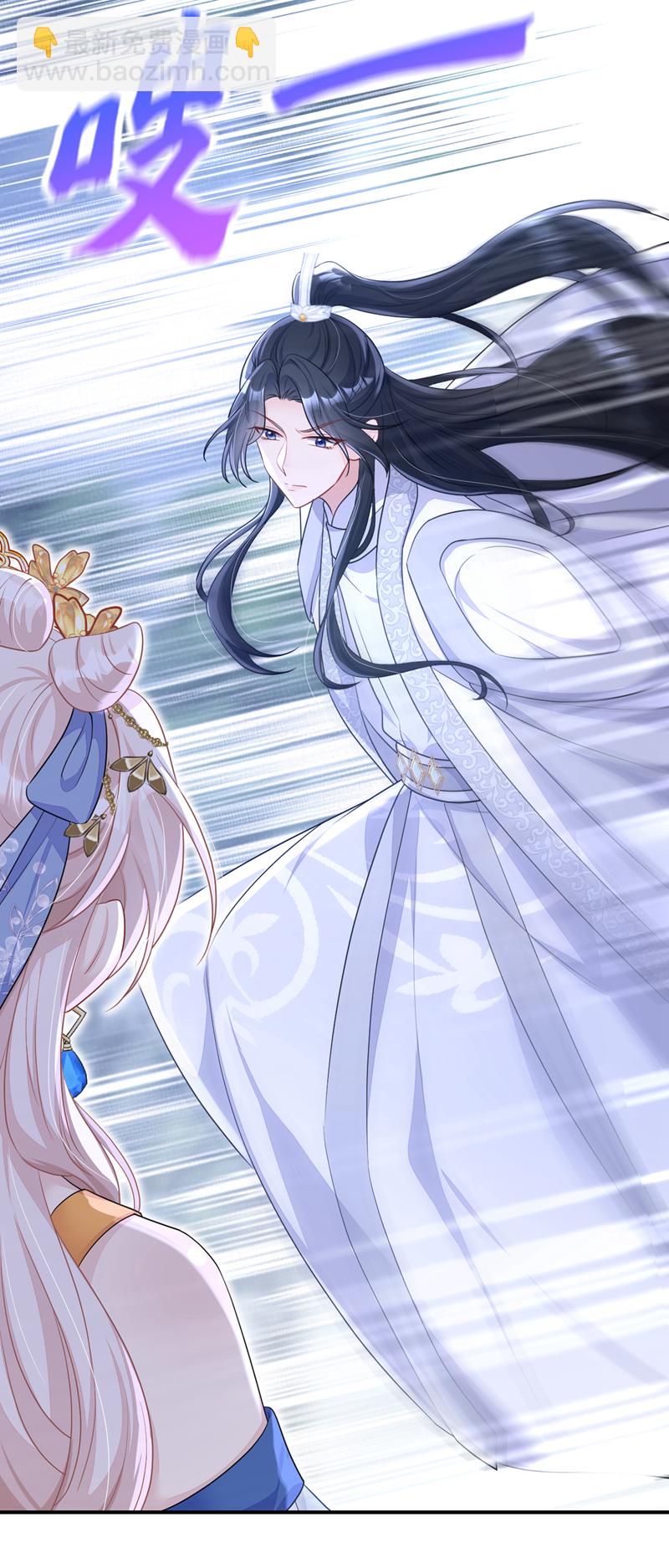 第68话 暴露身份？-第68话