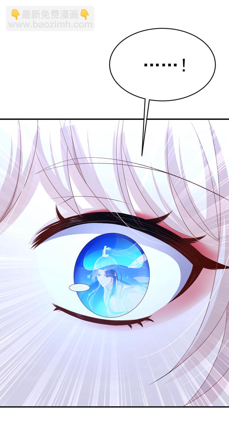 第68话 暴露身份？-第68话