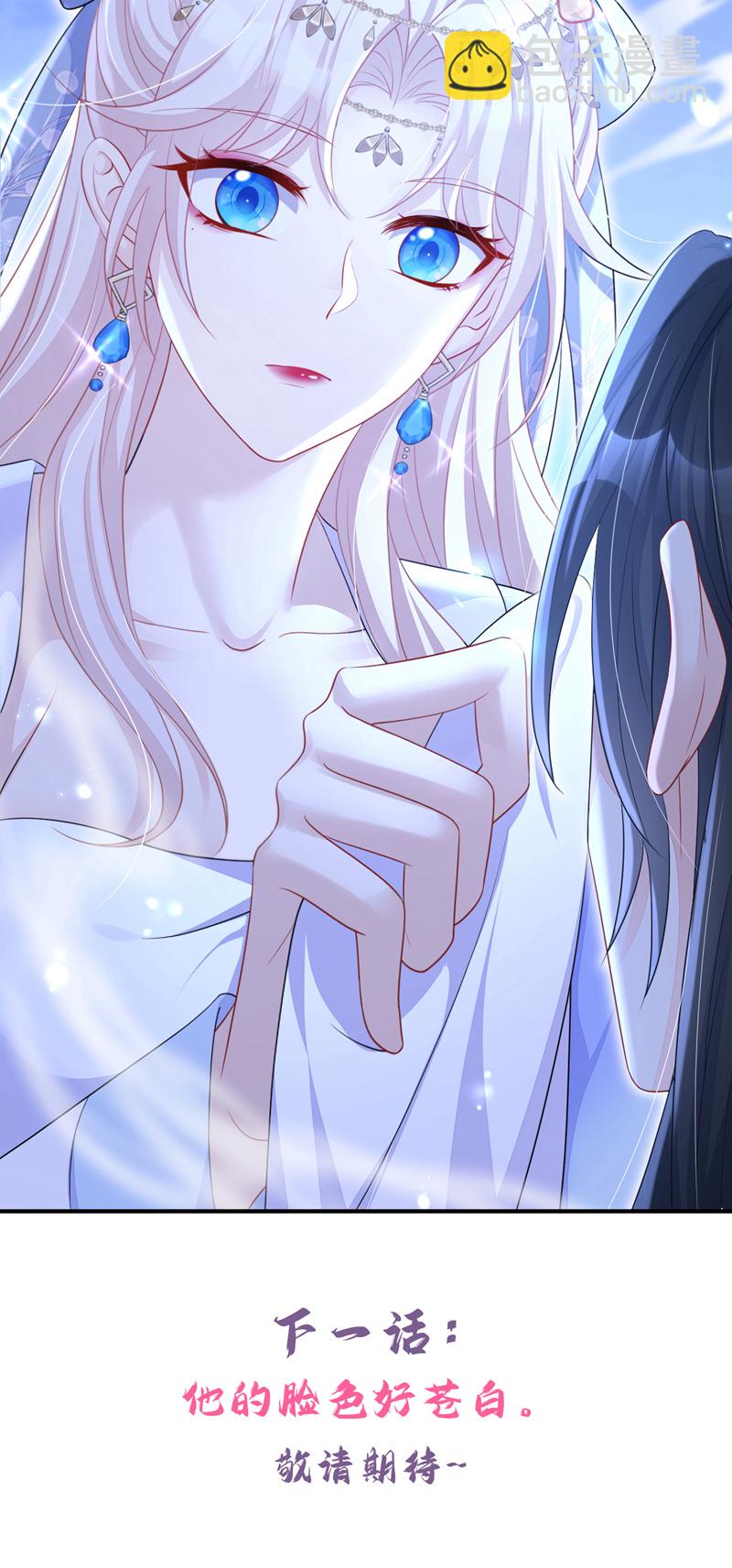 第68话 暴露身份？-第68话