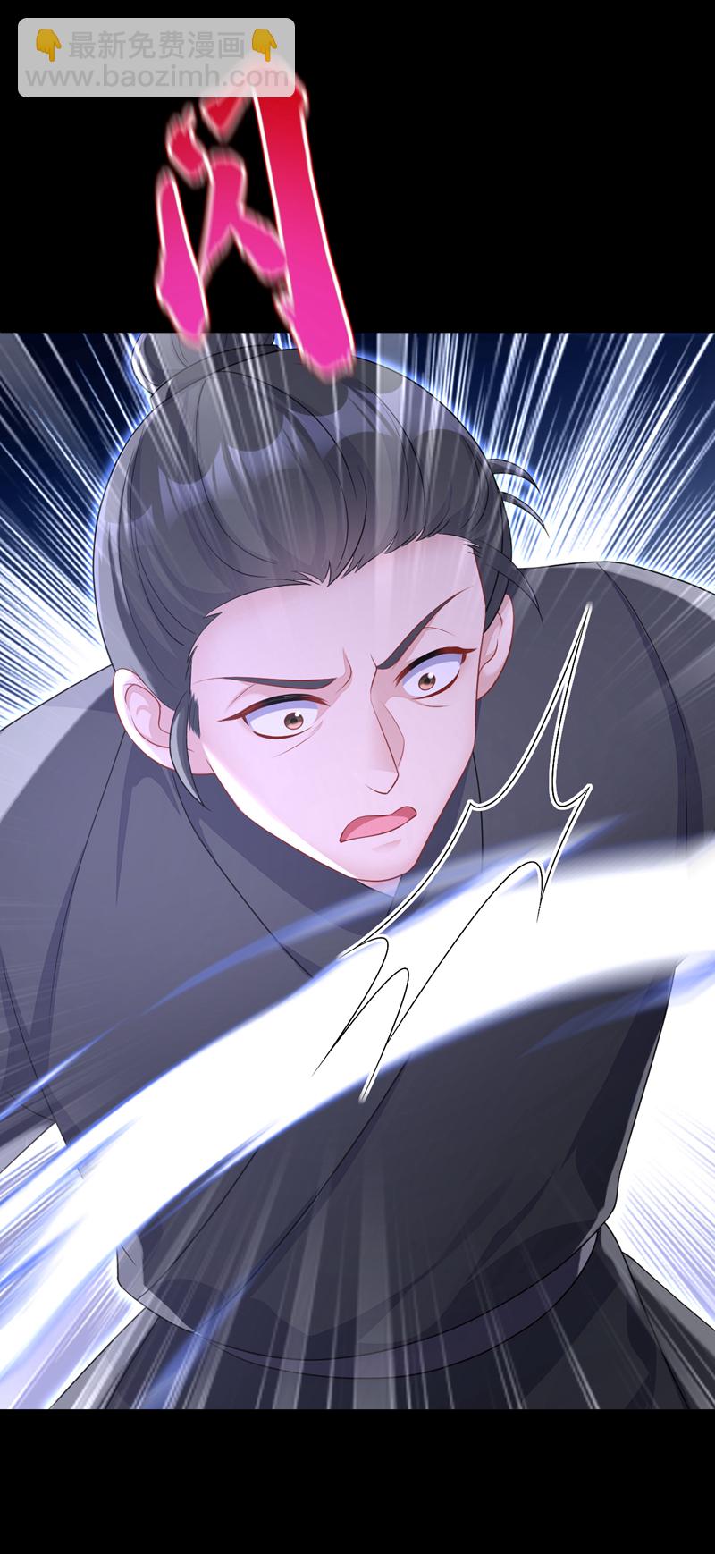 第68话 暴露身份？-第68话