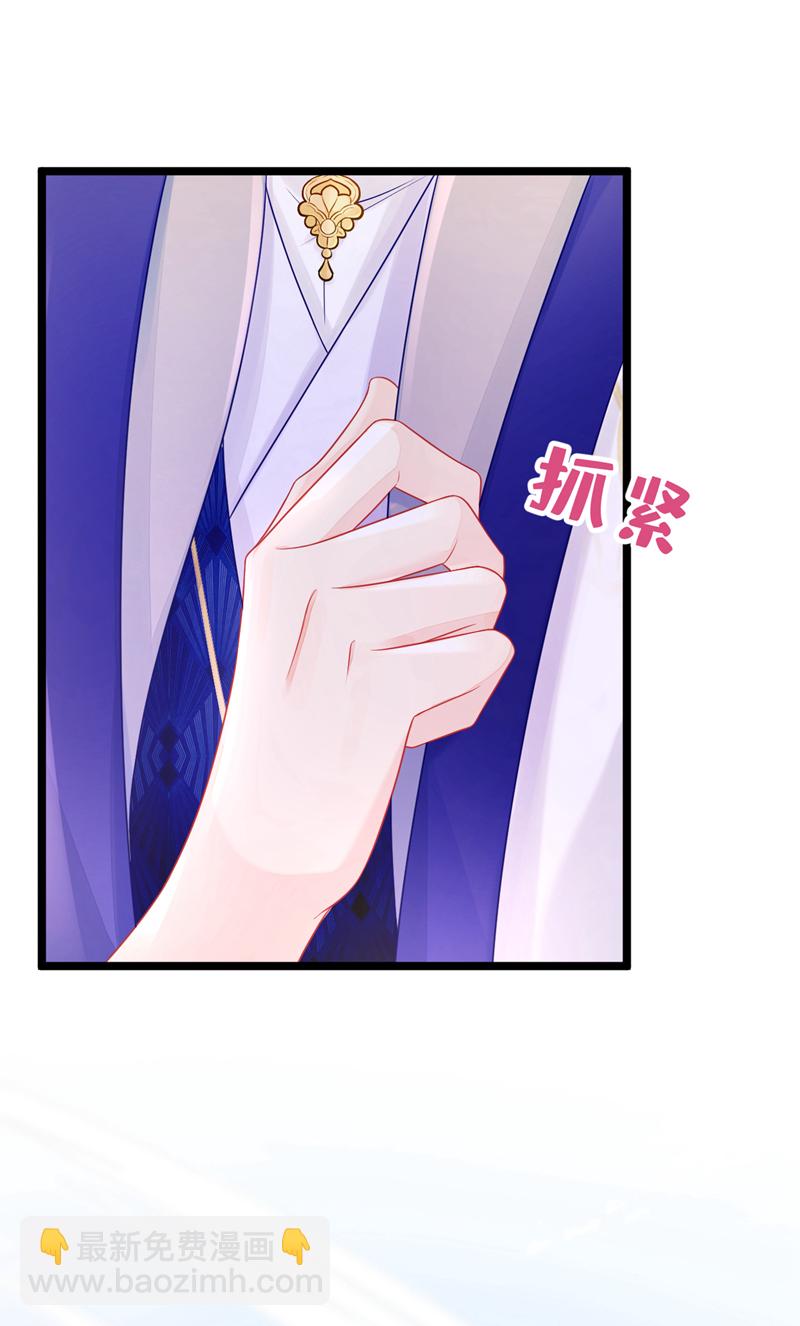 第7话 师叔的气息&hellip;&hellip;-第8话