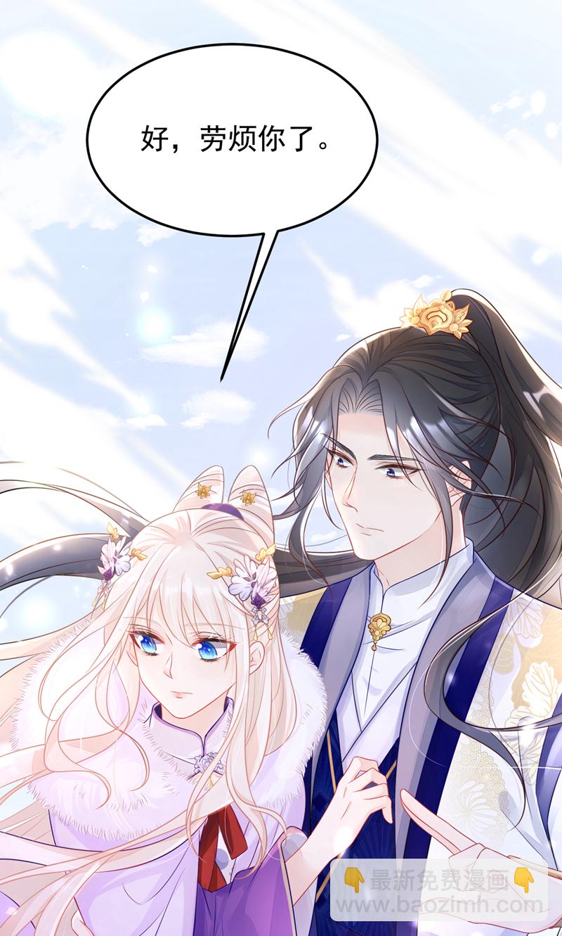 第7话 师叔的气息&hellip;&hellip;-第8话