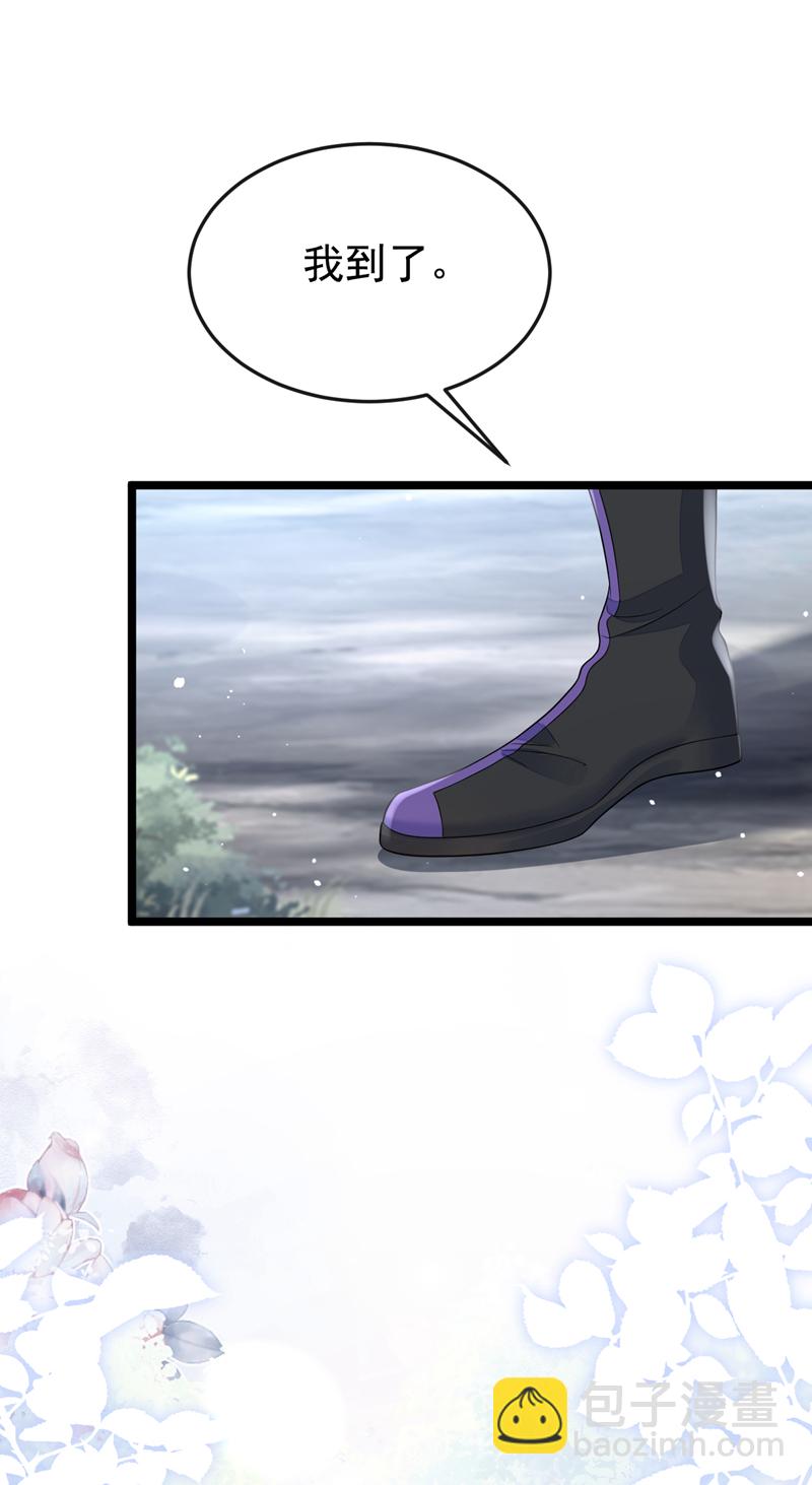 第7话 师叔的气息&hellip;&hellip;-第8话