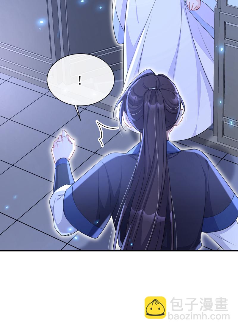 第70话 奴家关心您-第70话