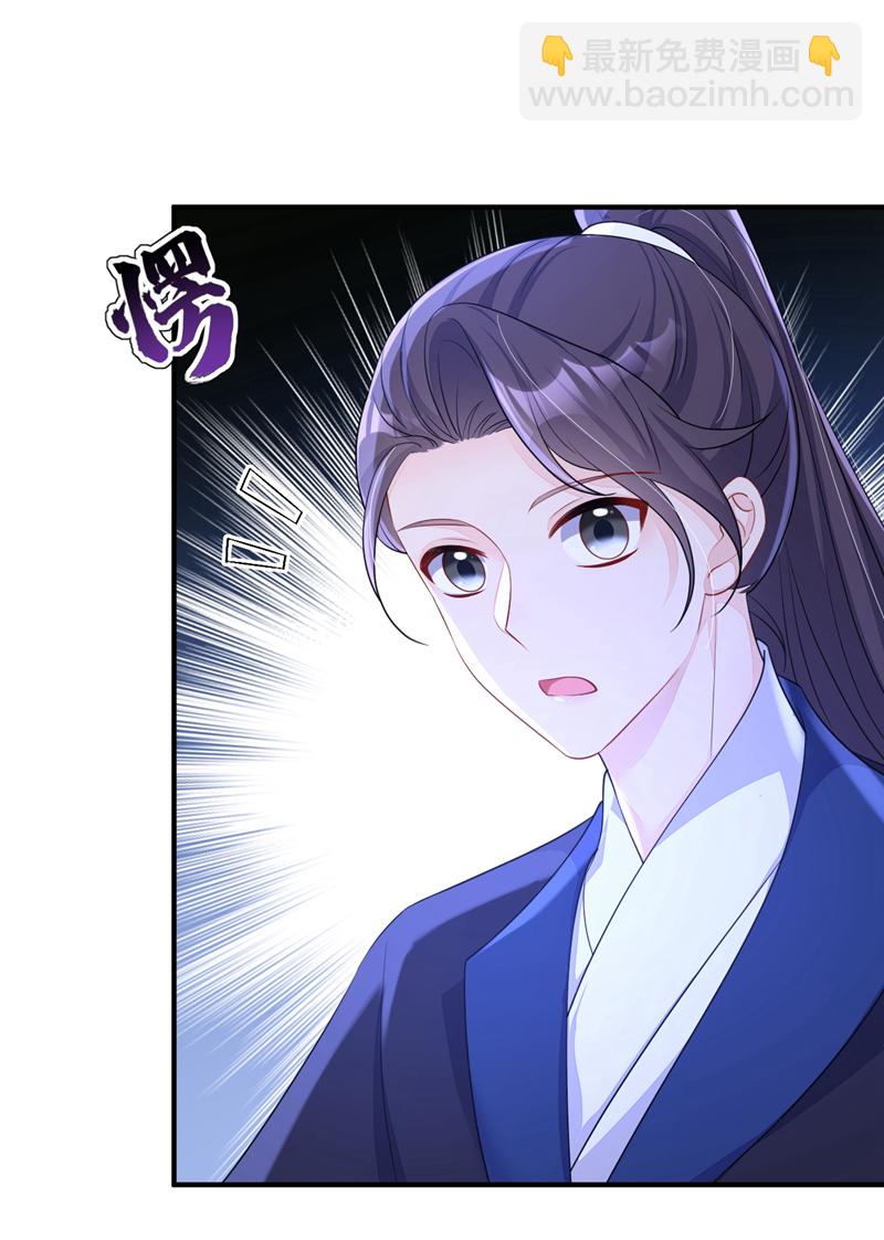 第70话 奴家关心您-第70话