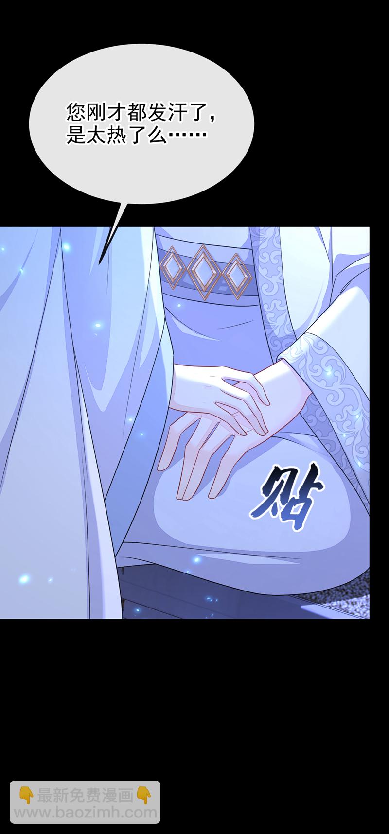 第70话 奴家关心您-第70话