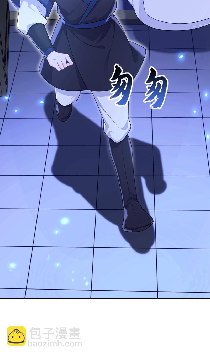 第70话 奴家关心您-第70话