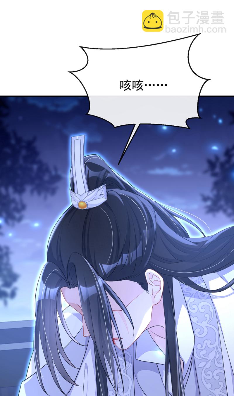 第70话 奴家关心您-第70话