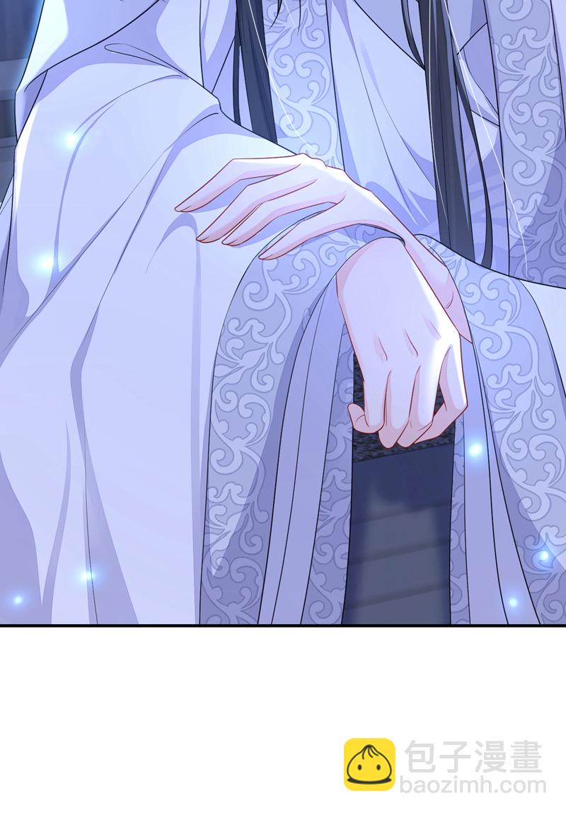 第70话 奴家关心您-第70话