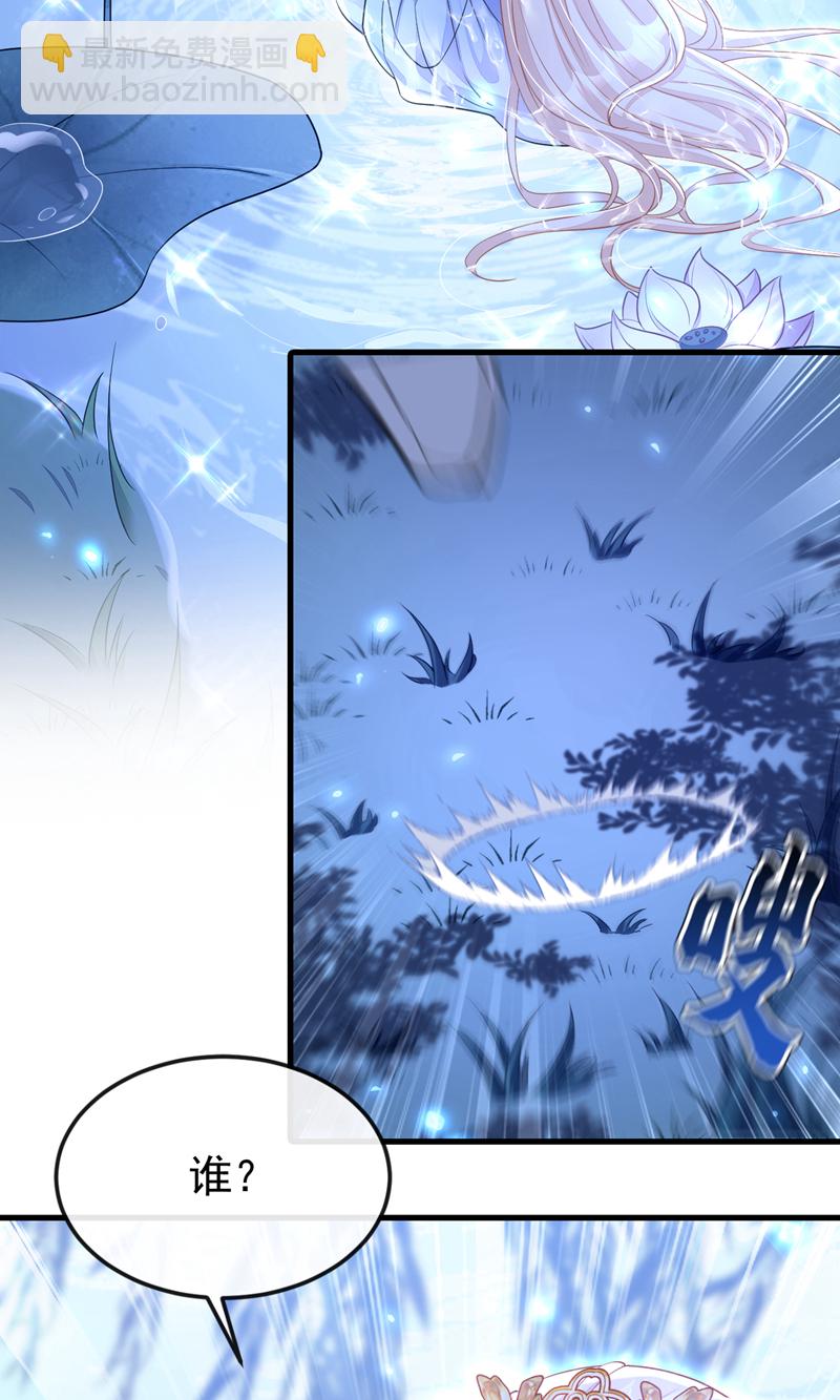 第70话 奴家关心您-第70话