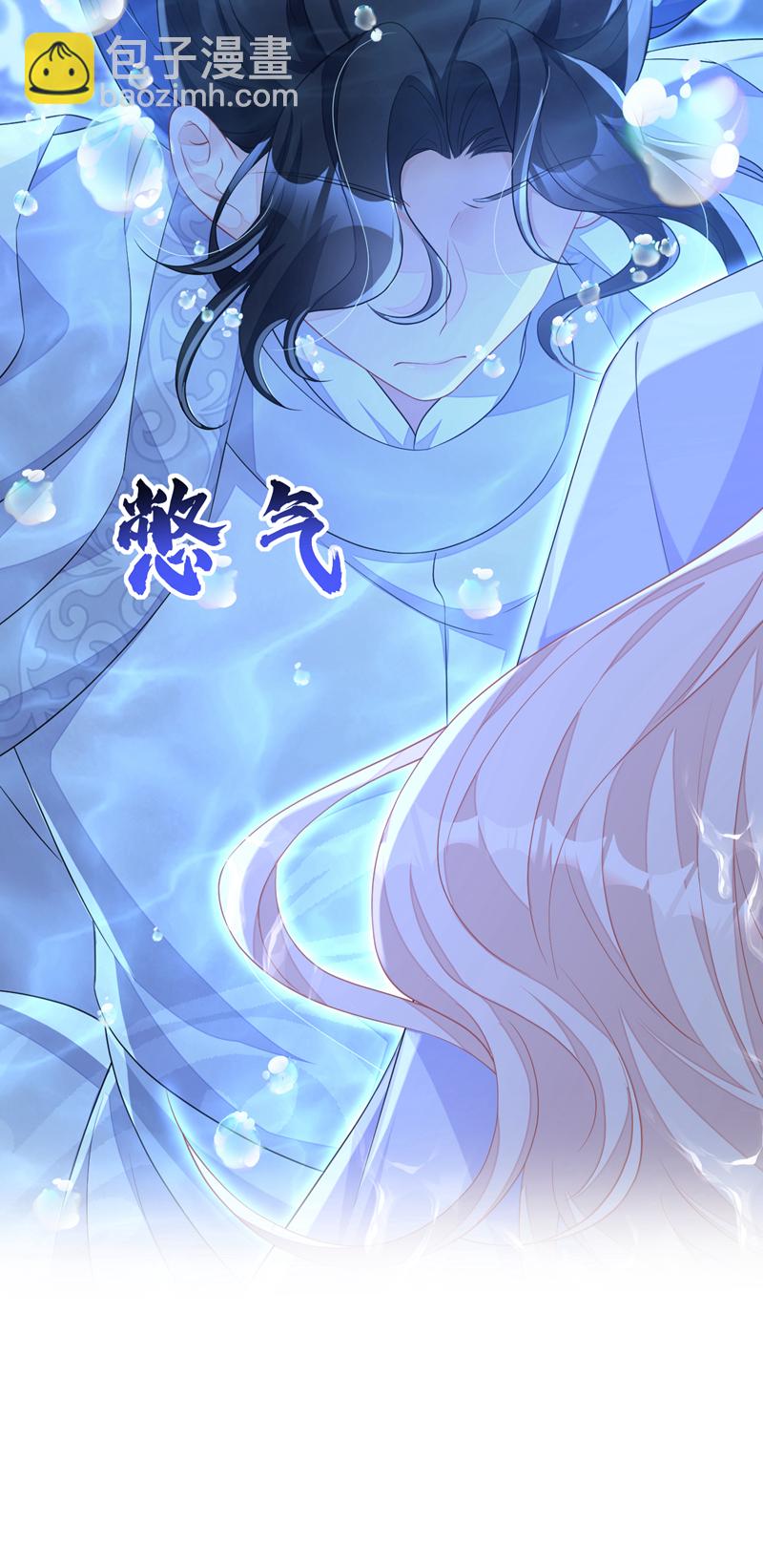 第72话 他很讨厌我-第72话