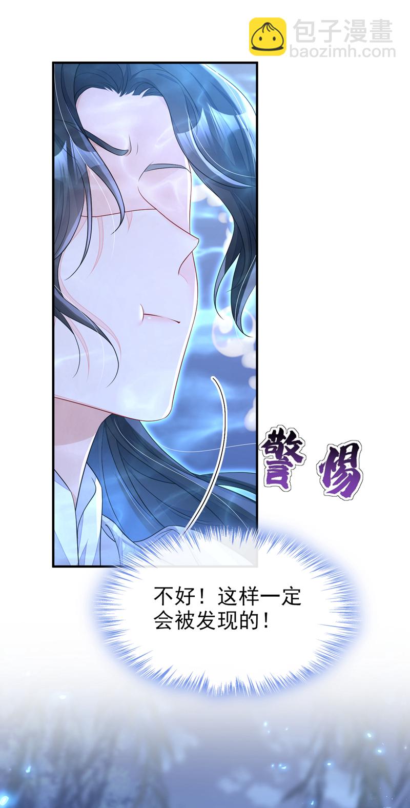 第72话 他很讨厌我-第72话