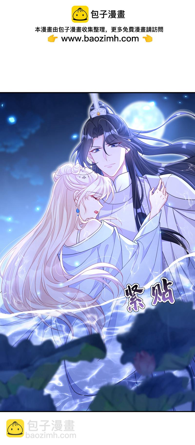 第72话 他很讨厌我-第72话