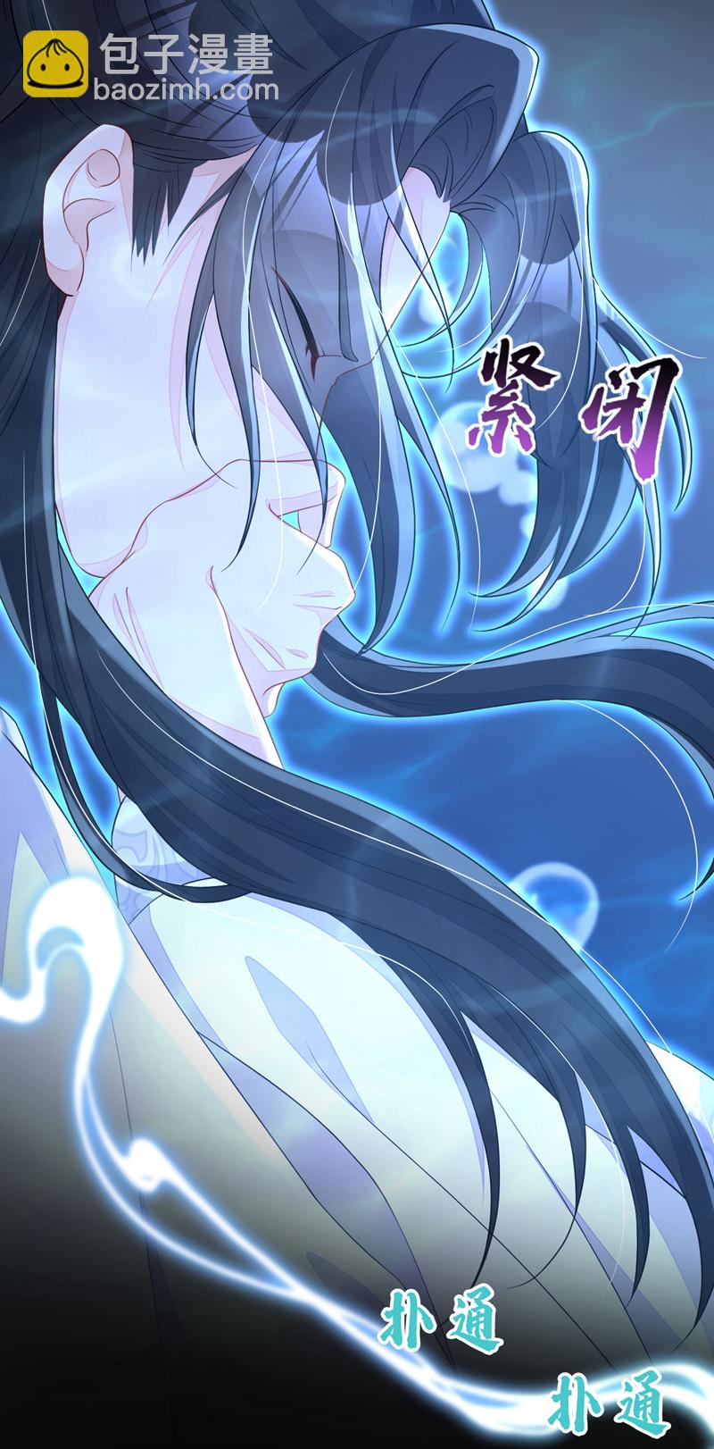 第72话 他很讨厌我-第72话