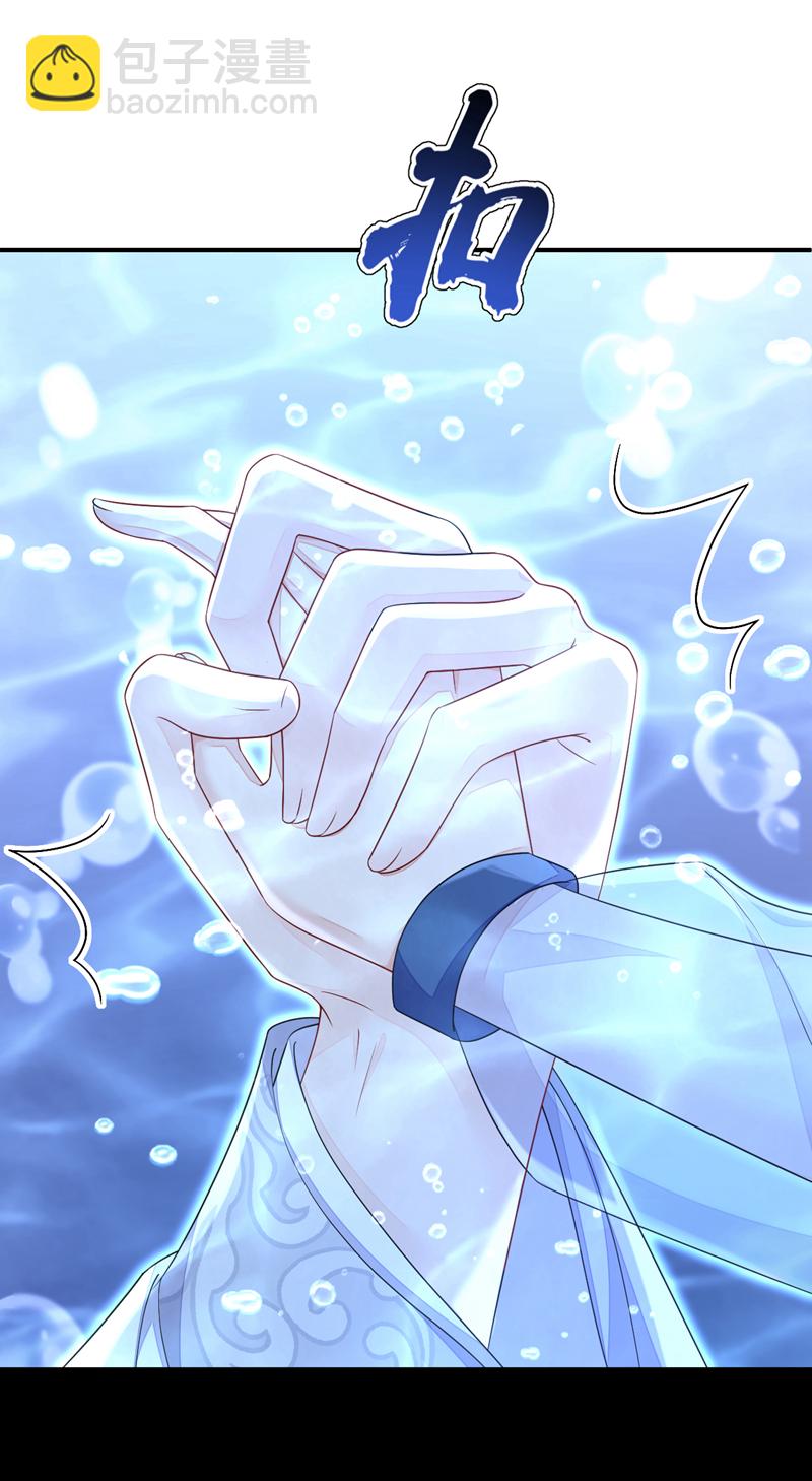 第72话 他很讨厌我-第72话