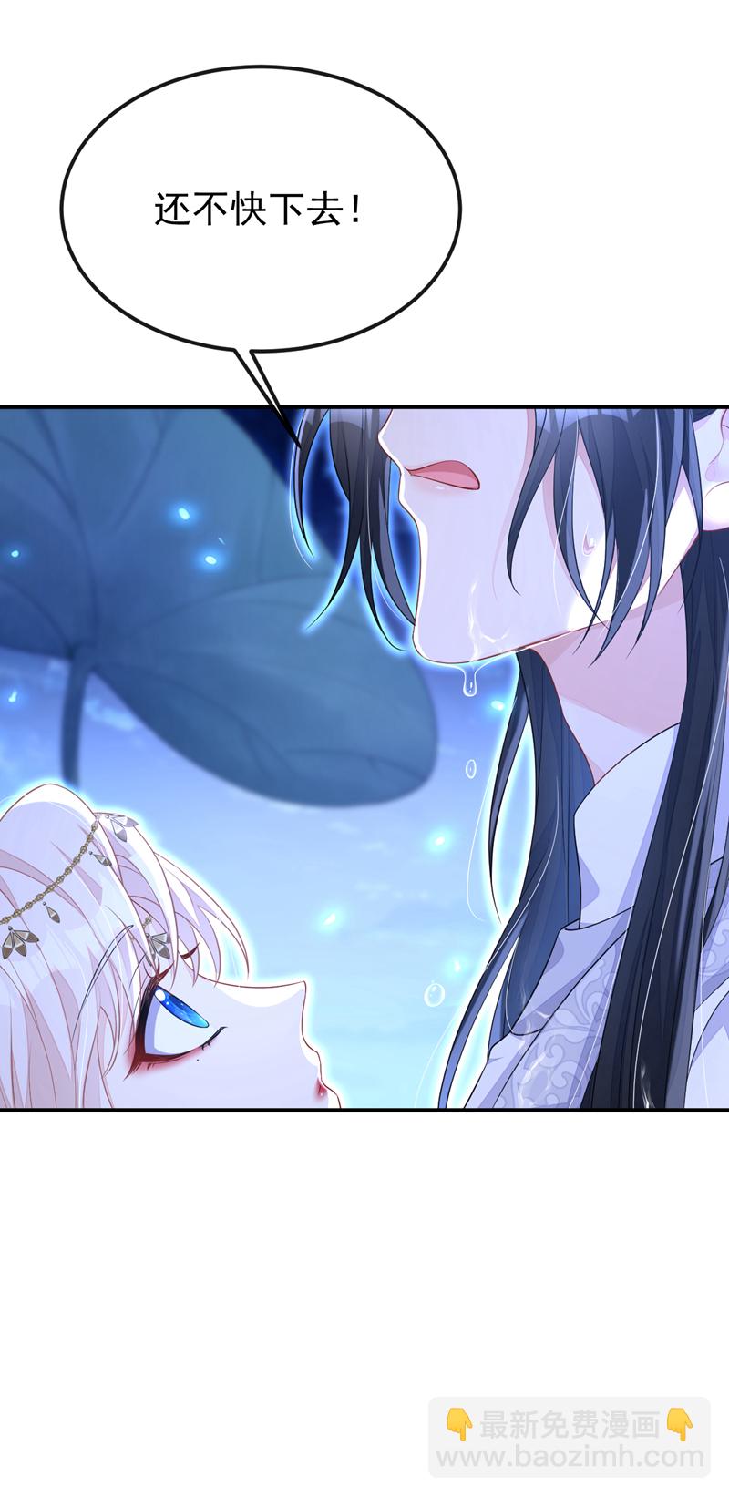 第72话 他很讨厌我-第72话