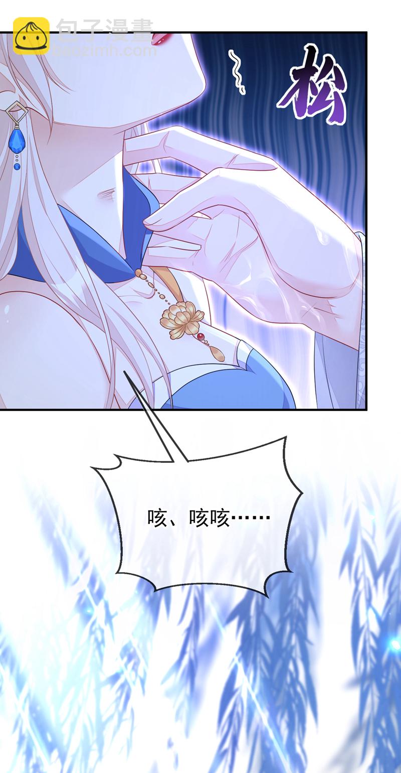 第72话 他很讨厌我-第72话