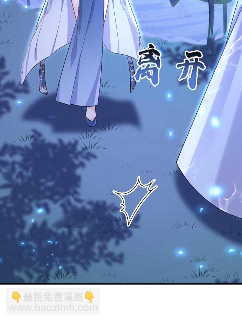 第72话 他很讨厌我-第72话