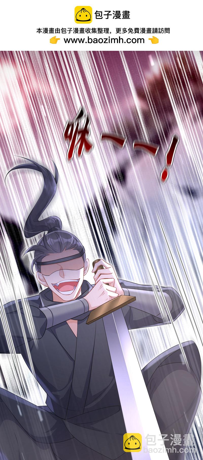 第72话 他很讨厌我-第72话