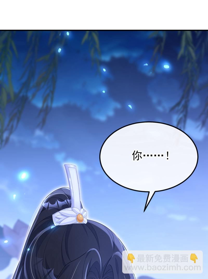 第72话 他很讨厌我-第72话