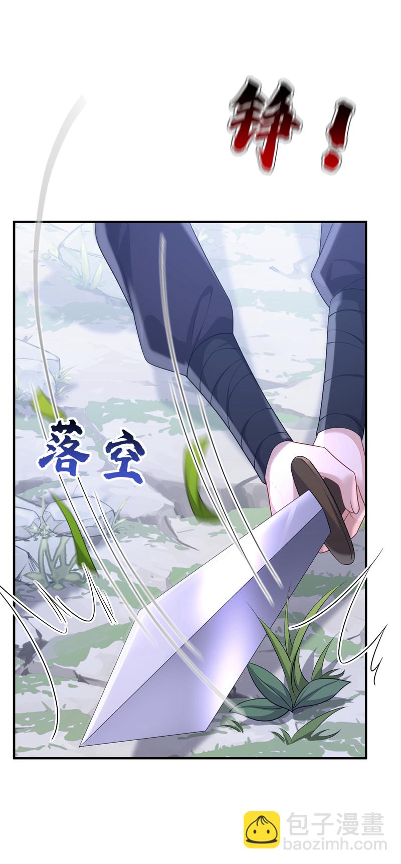 第74话 英雄难过美人关(1/2)-第74话